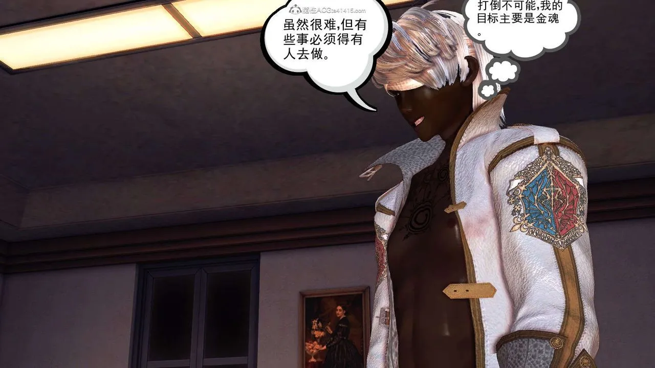 [3D]降魔传 - 第116话 - page 129