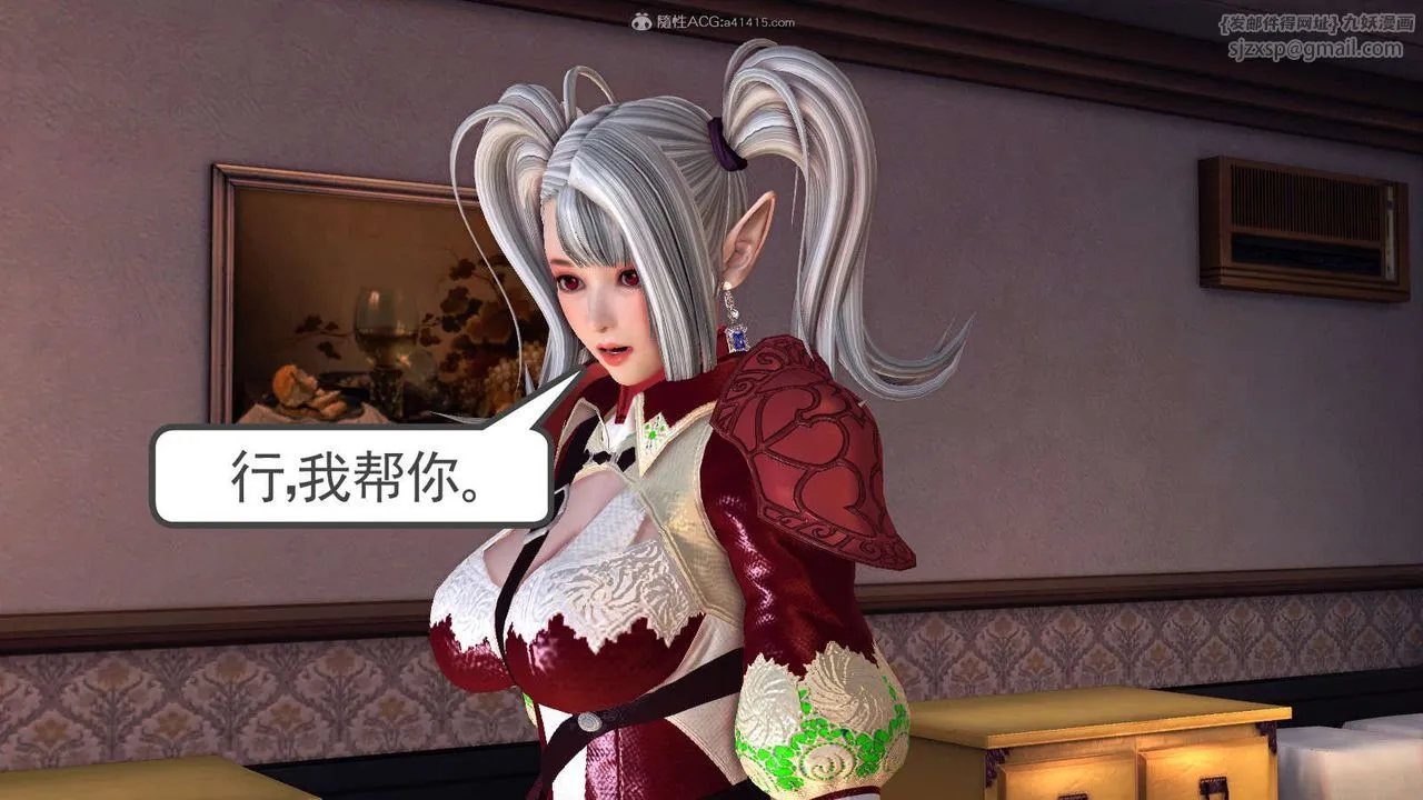 [3D]降魔传 - 第116话 - page 130