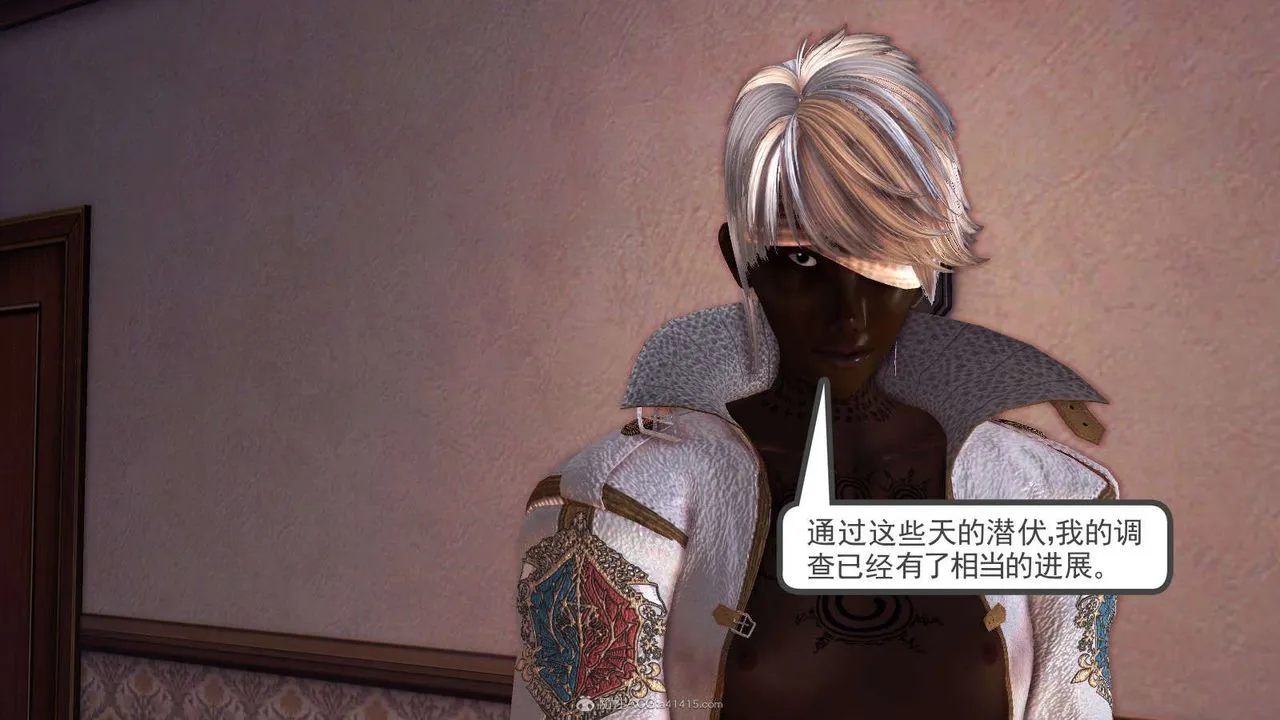 [3D]降魔传 - 第116话 - page 131