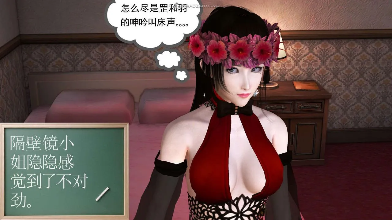 [3D]降魔传 - 第116话 - page 181