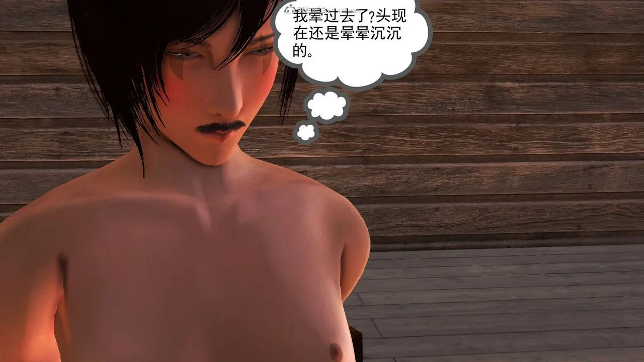 [3D]降魔传 - 第116话 - page 186
