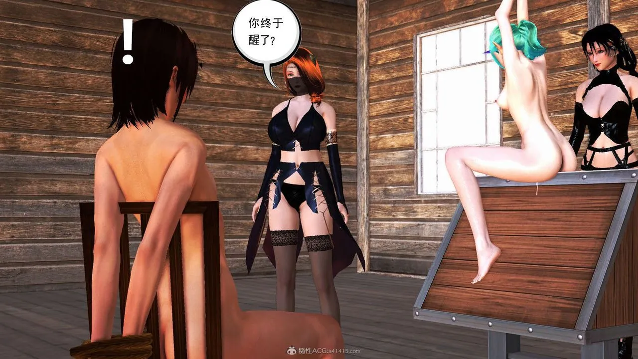 [3D]降魔传 - 第116话 - page 191