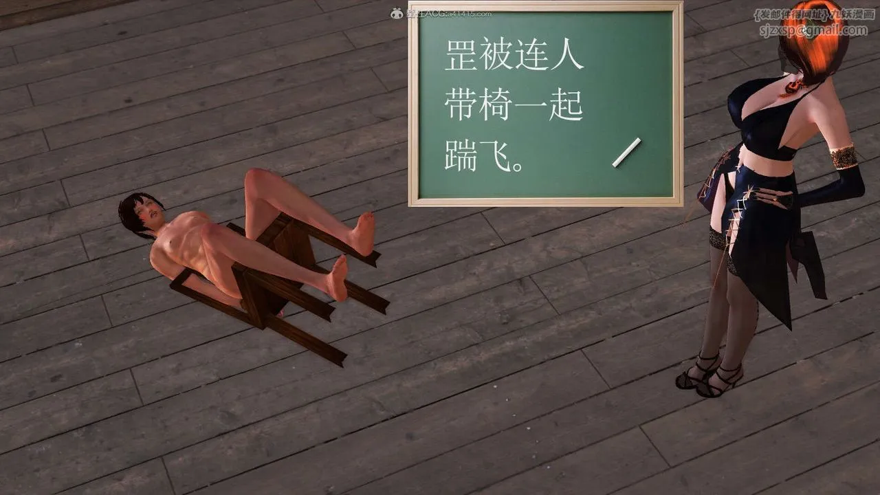 [3D]降魔传 - 第116话 - page 195
