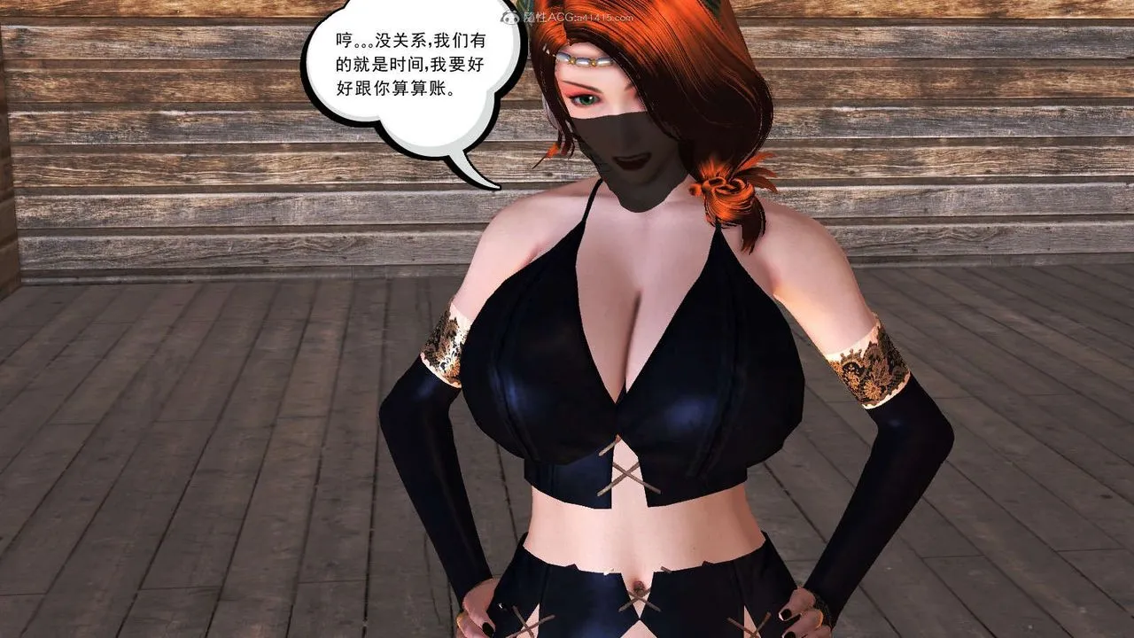 [3D]降魔传 - 第116话 - page 198