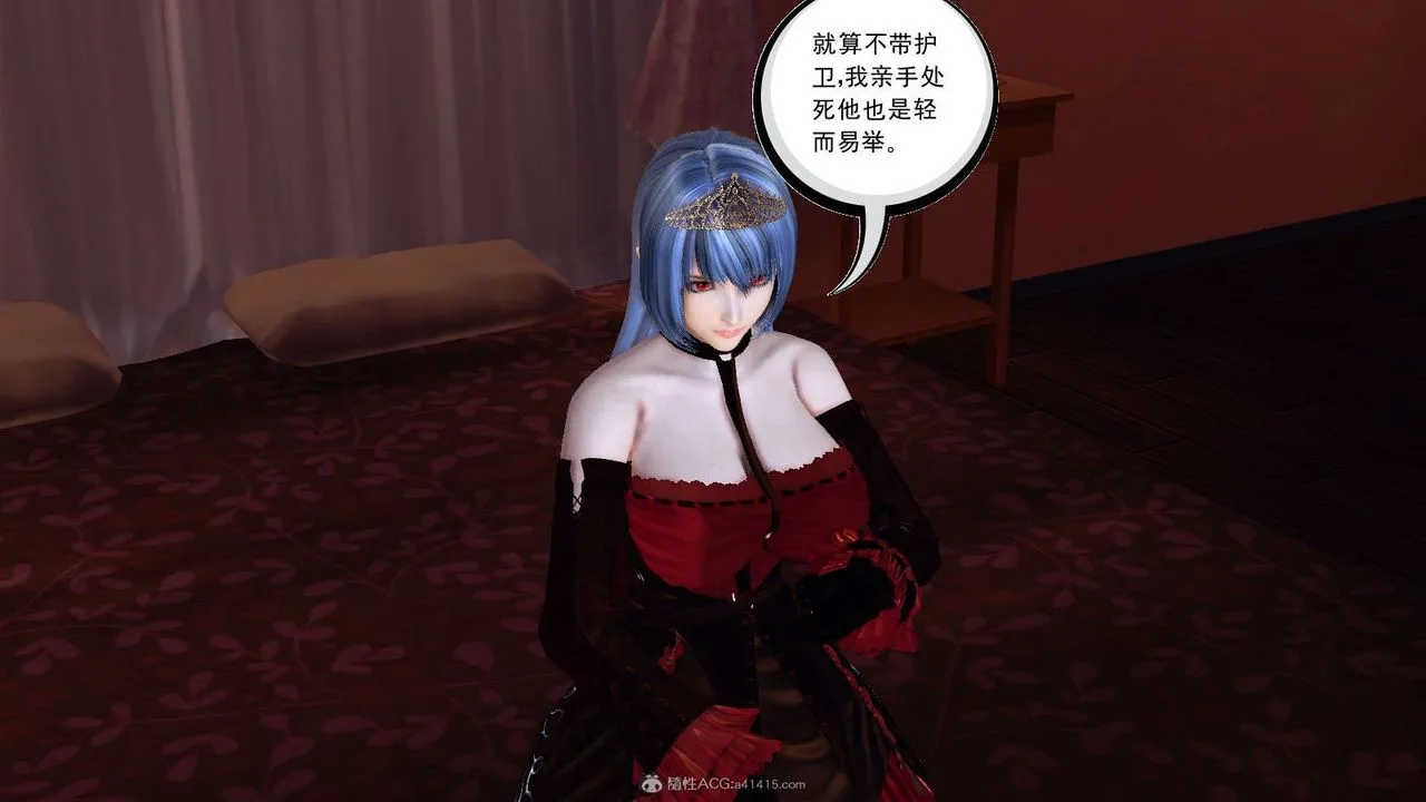 [3D]降魔传 - 第116话 - page 201