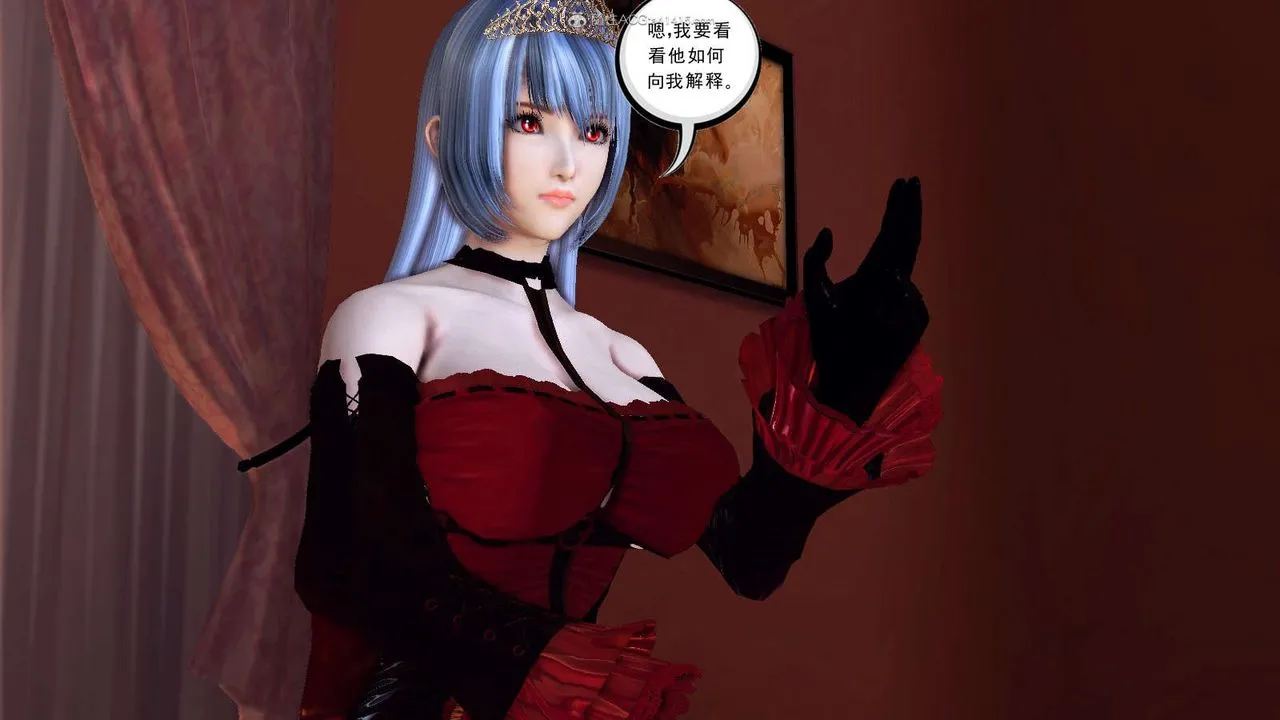 [3D]降魔传 - 第116话 - page 203