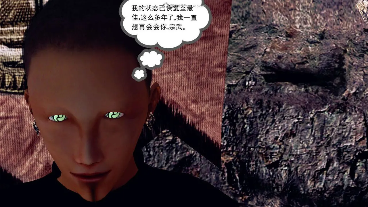 [3D]降魔传 - 第116话 - page 208
