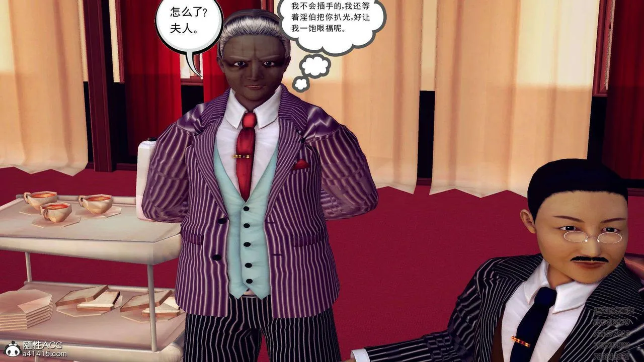 [3D]降魔传 - 第109话 - page 32