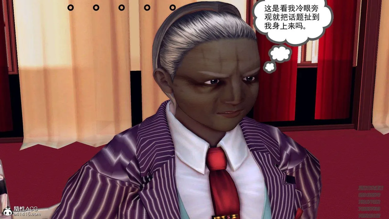 [3D]降魔传 - 第109话 - page 34