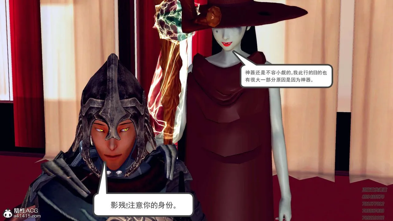 [3D]降魔传 - 第109话 - page 35