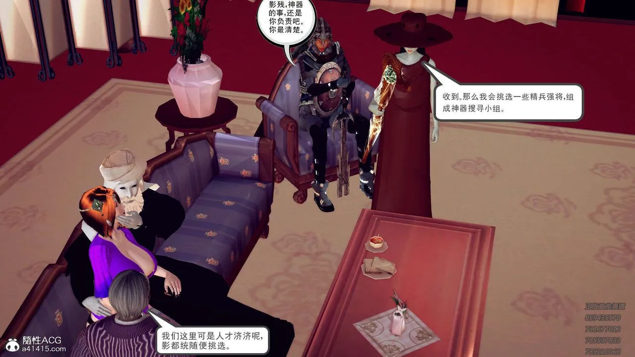 [3D]降魔传 - 第109话 - page 58