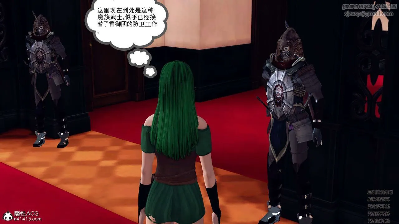 [3D]降魔传 - 第109话 - page 68