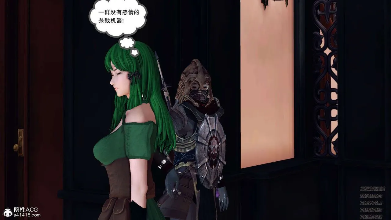 [3D]降魔传 - 第109话 - page 69