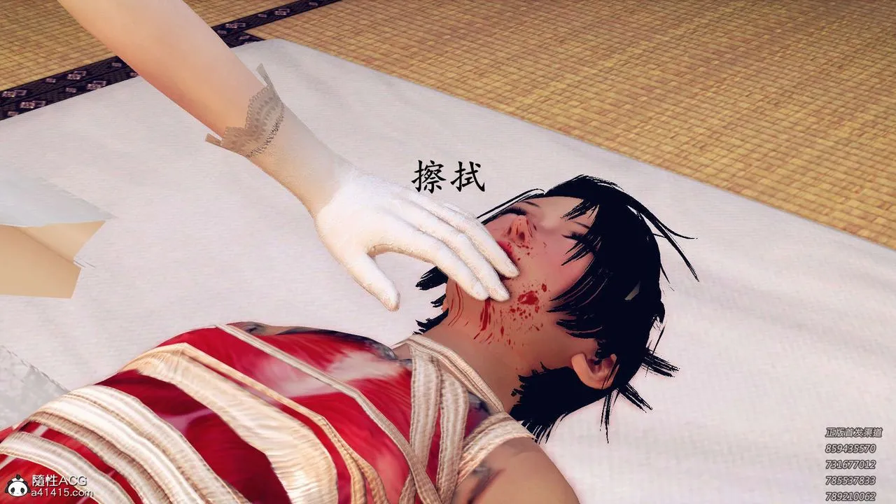 [3D]降魔传 - 第109话 - page 80