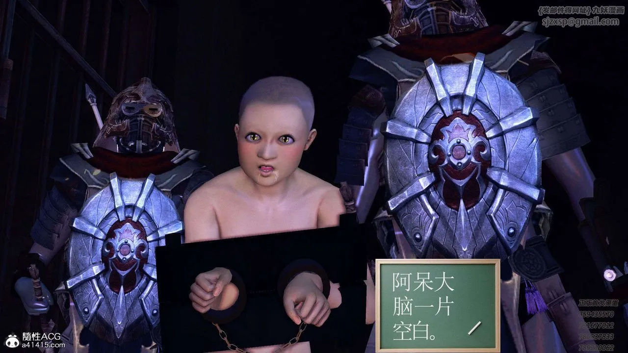 [3D]降魔传 - 第109话 - page 109