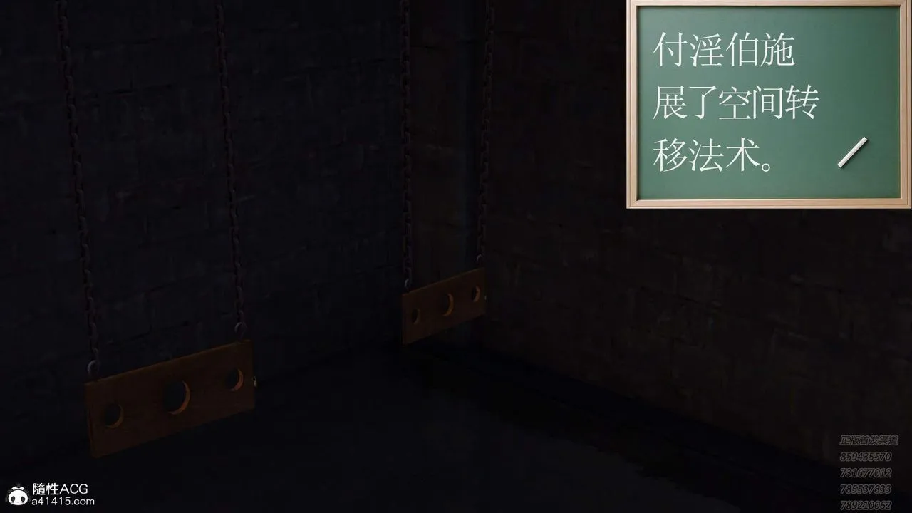 [3D]降魔传 - 第109话 - page 122