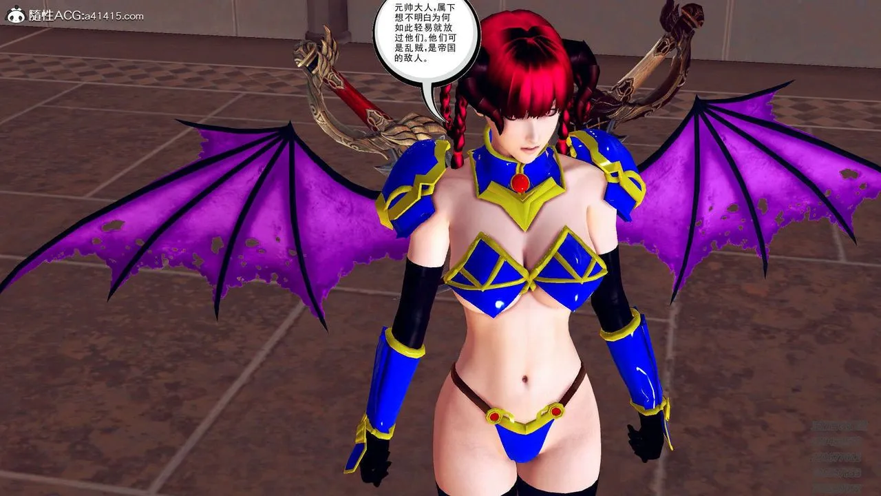 [3D]降魔传 - 第109话 - page 124