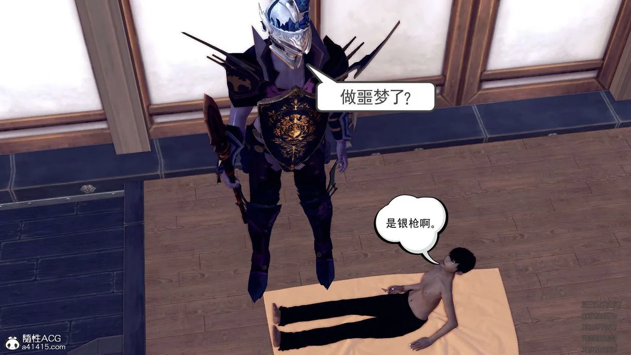 [3D]降魔传 - 第109话 - page 160