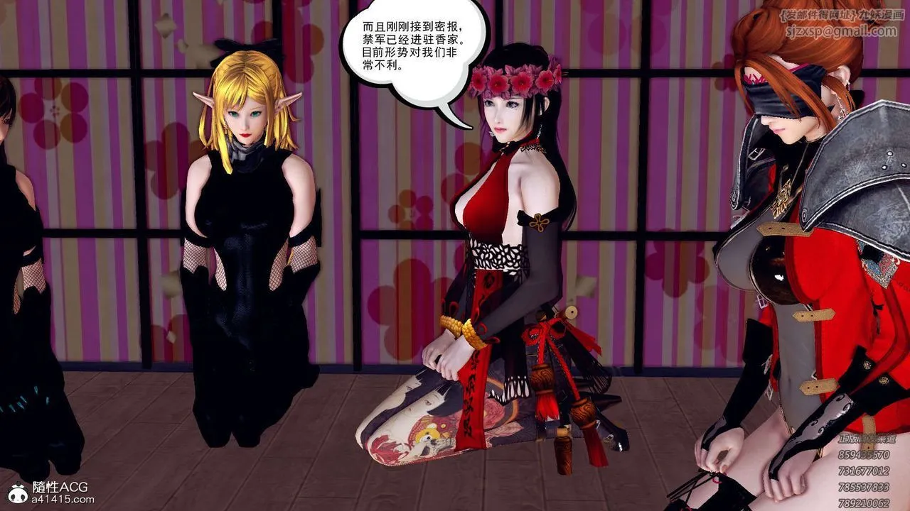 [3D]降魔传 - 第109话 - page 170