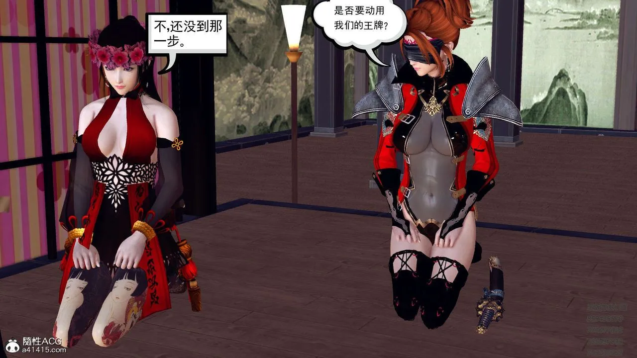 [3D]降魔传 - 第109话 - page 173