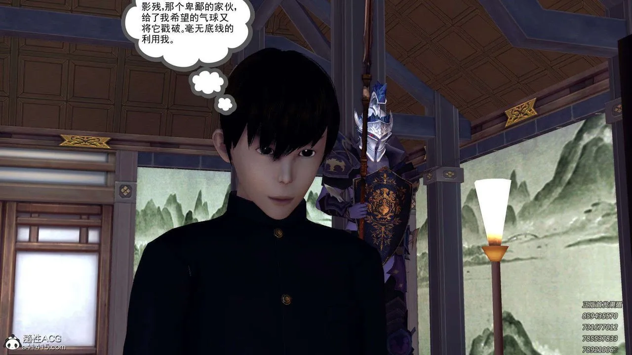 [3D]降魔传 - 第109话 - page 176