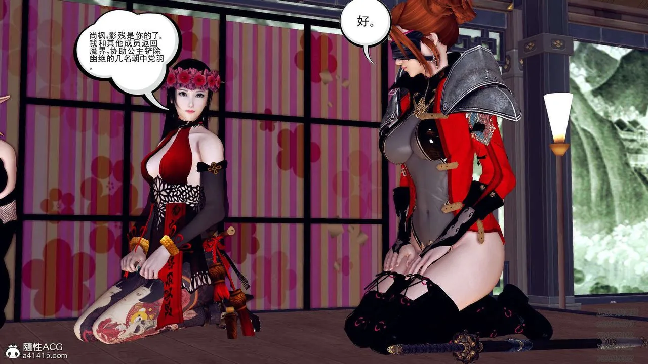 [3D]降魔传 - 第109话 - page 177