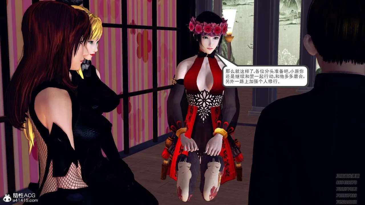 [3D]降魔传 - 第109话 - page 178