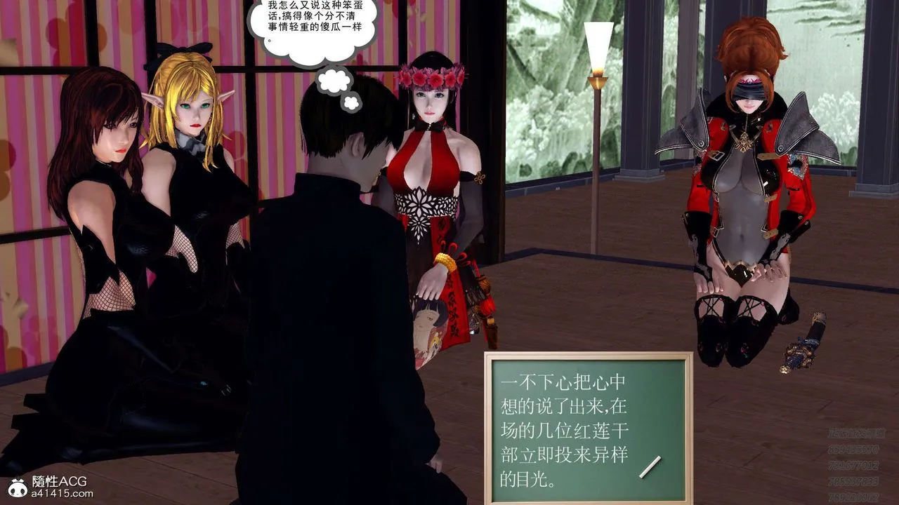 [3D]降魔传 - 第109话 - page 180