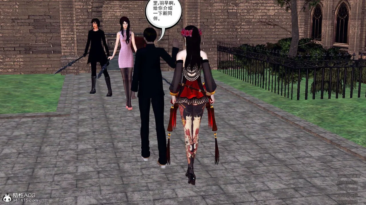 [3D]降魔传 - 第109话 - page 203