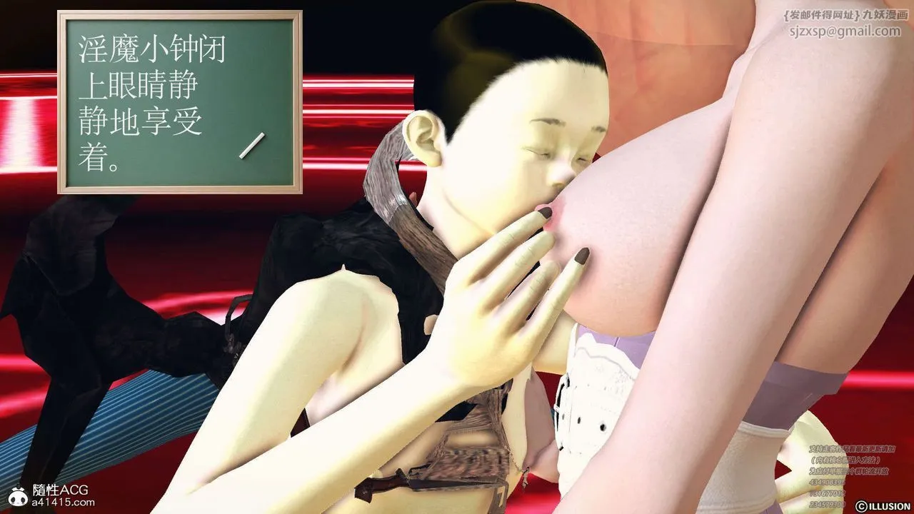 [3D]降魔传 - [3D]降魔传-白无双小剧场04 - page 39