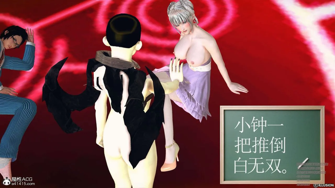 [3D]降魔传 - [3D]降魔传-白无双小剧场04 - page 48