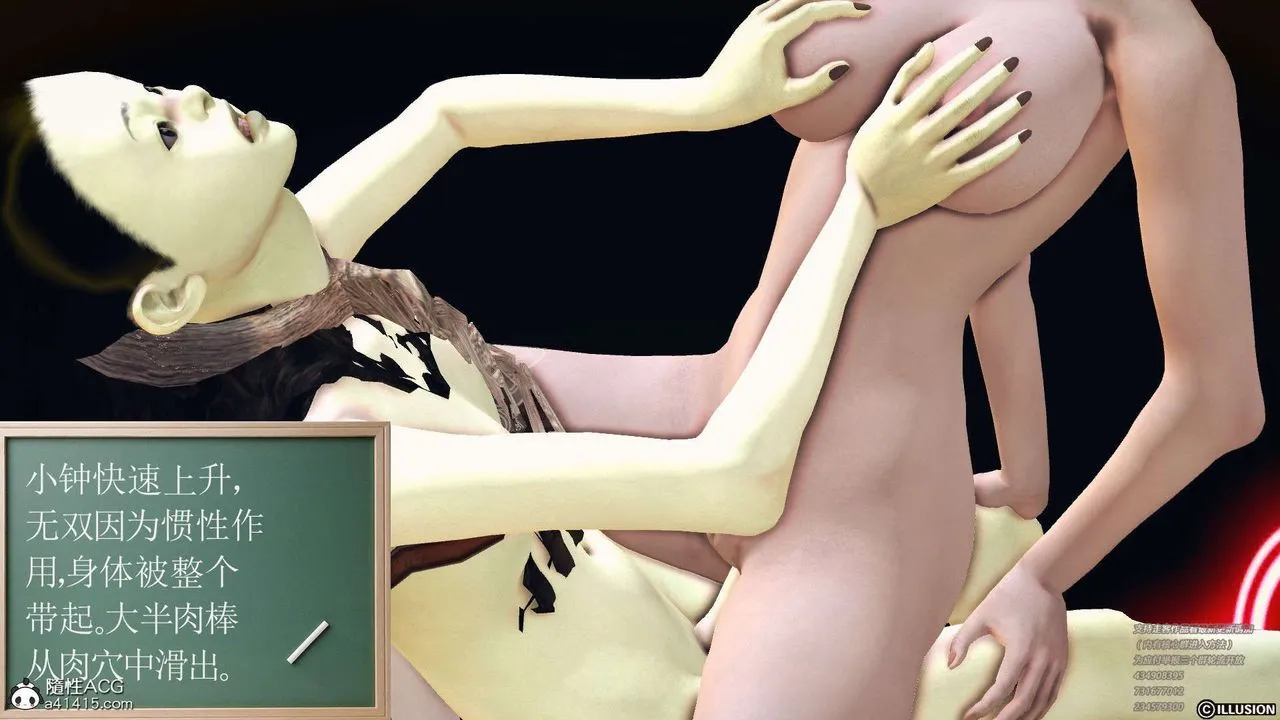 [3D]降魔传 - [3D]降魔传-白无双小剧场04 - page 100