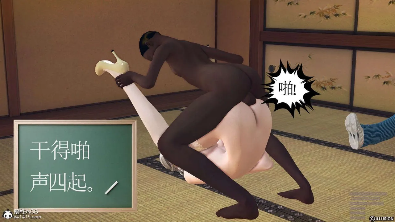 [3D]降魔传 - [3D]降魔传-白无双小剧场04 - page 164