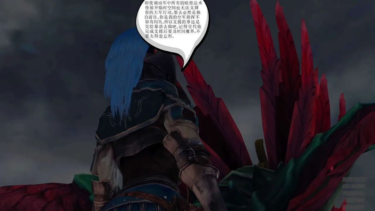 [3D]降魔传 - 第89话 - page 48