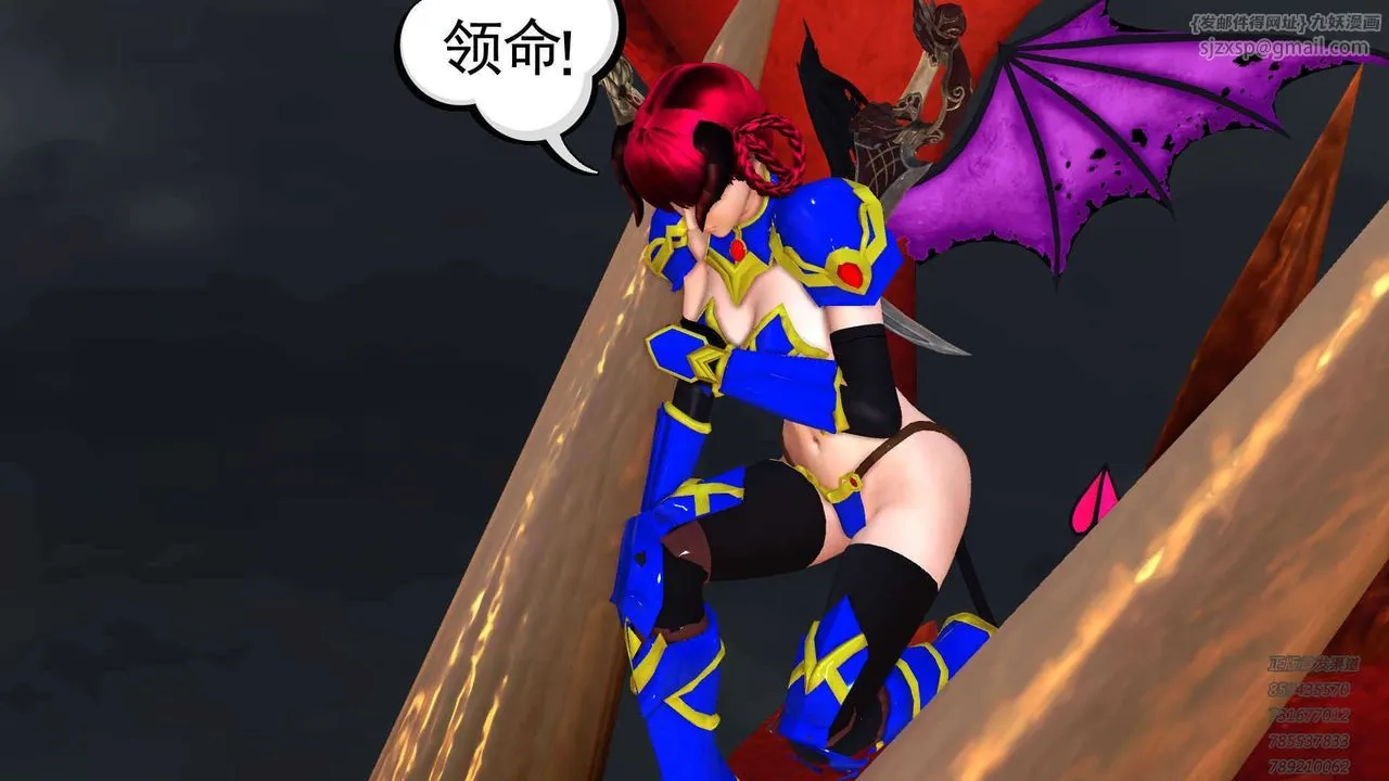 [3D]降魔传 - 第89话 - page 49