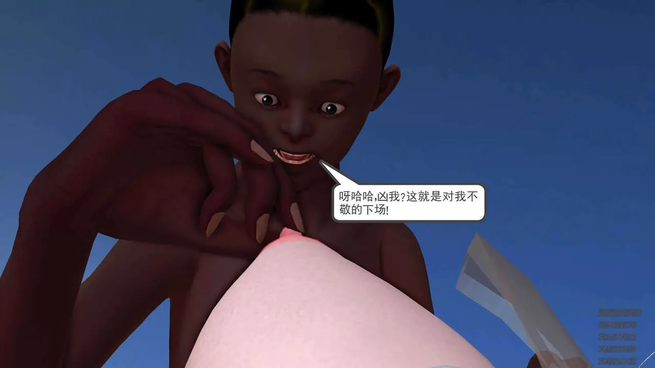 [3D]降魔传 - 第89话 - page 79