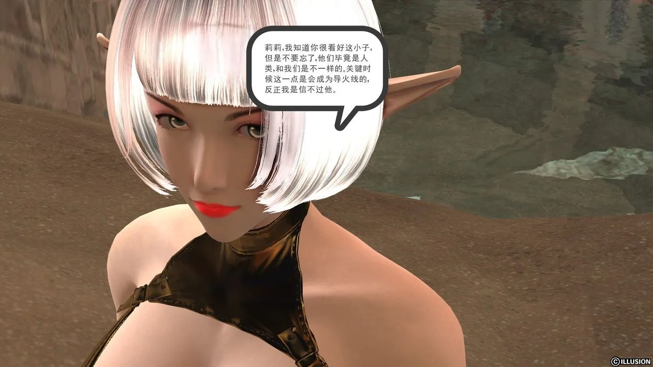 [3D]降魔传 - 第22话 - page 36