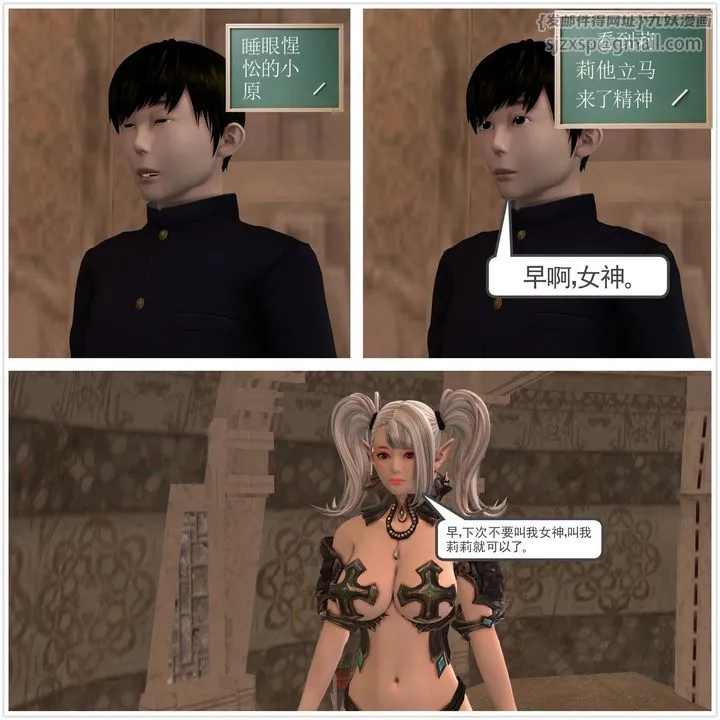 [3D]降魔传 - 第22话 - page 41