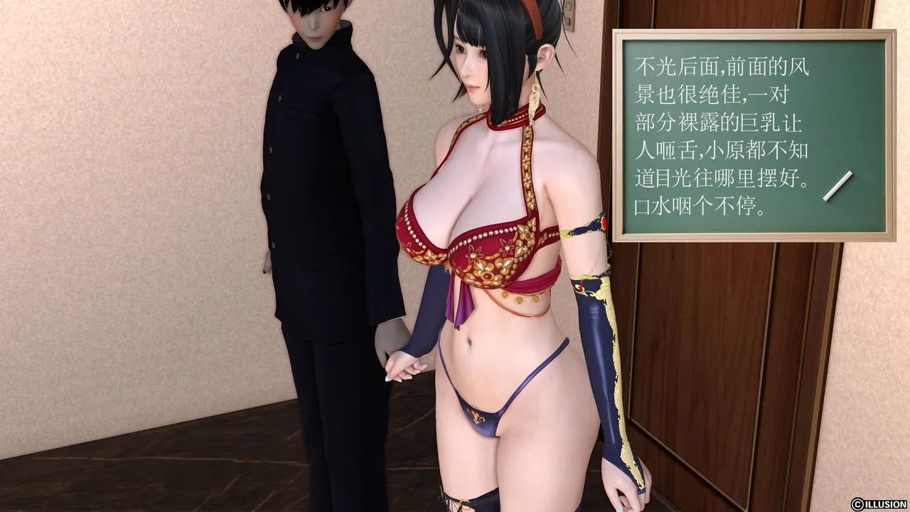 [3D]降魔传 - 第22话 - page 48