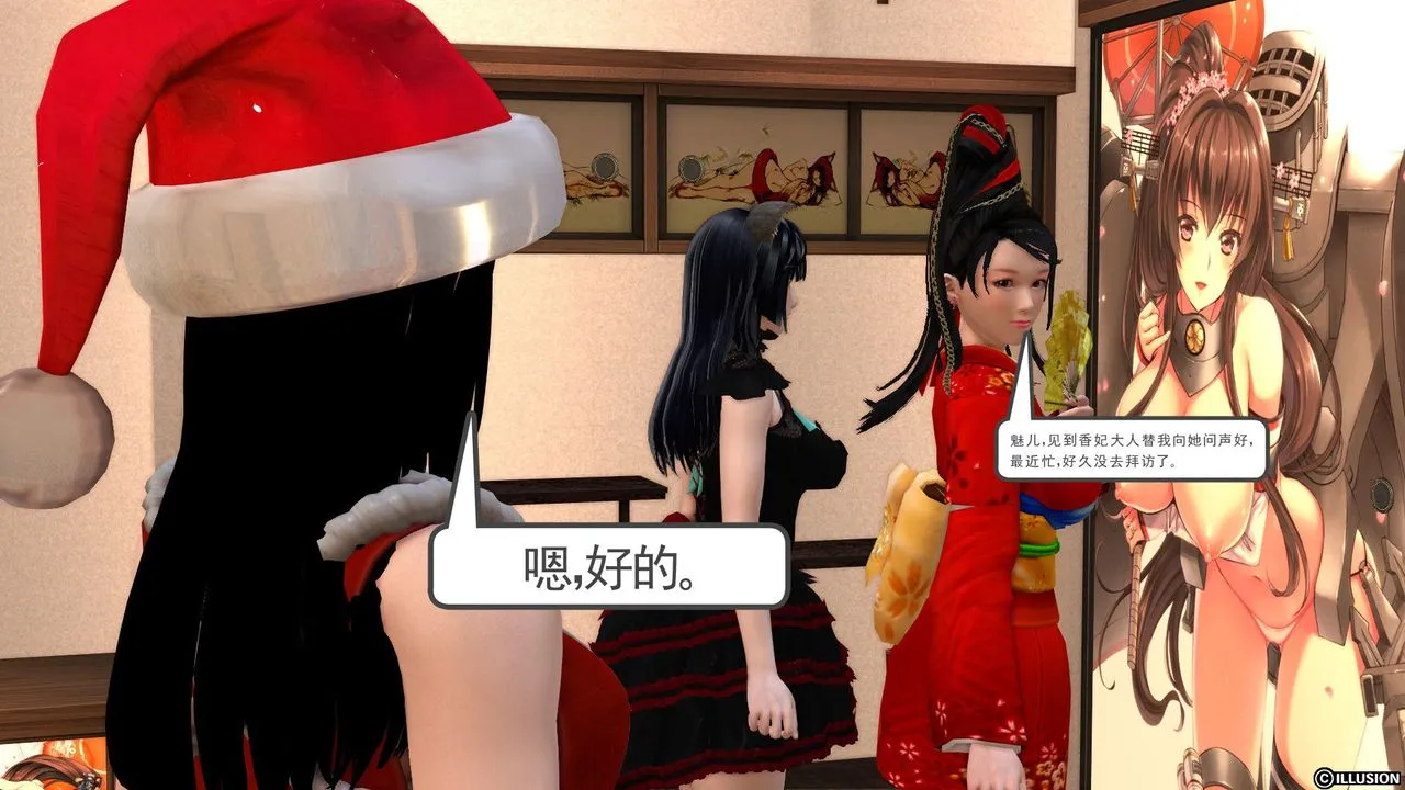 [3D]降魔传 - 第22话 - page 63