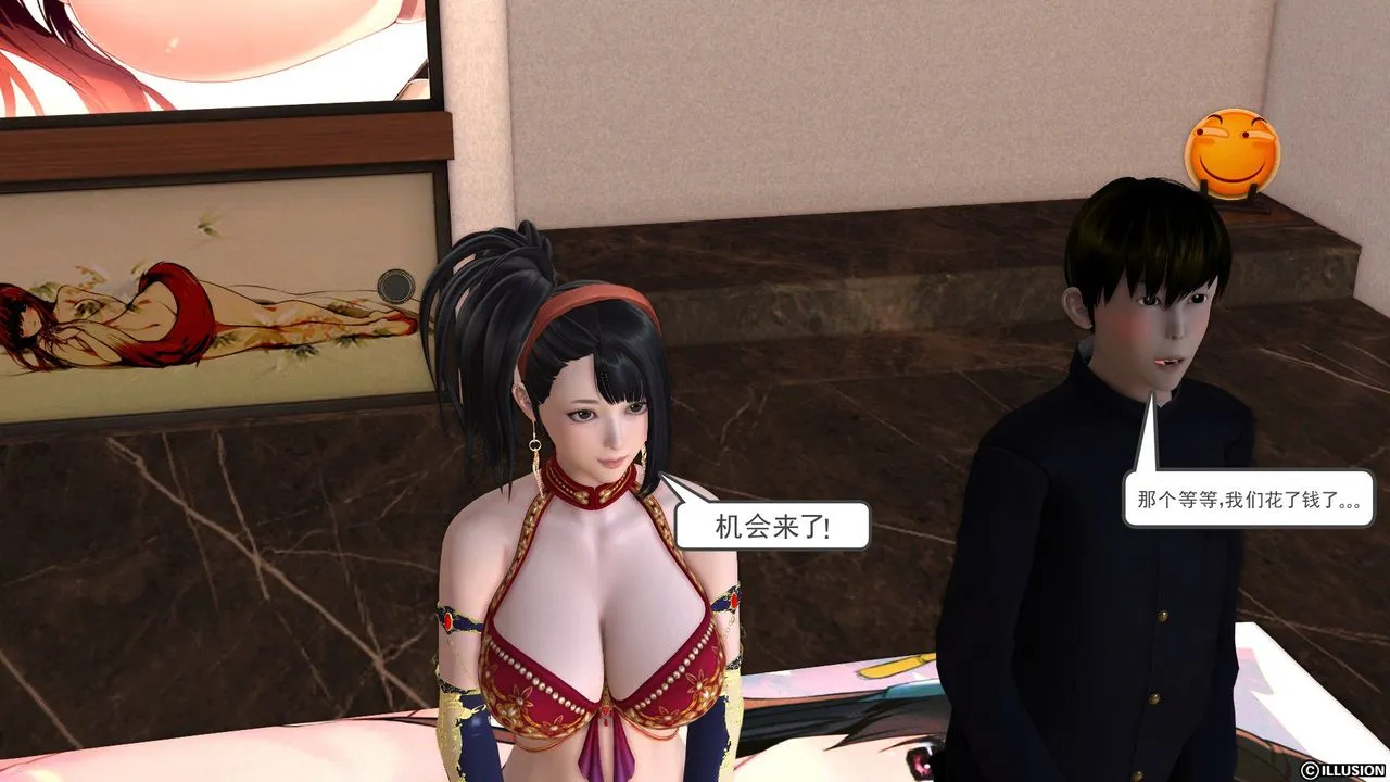 [3D]降魔传 - 第22话 - page 72