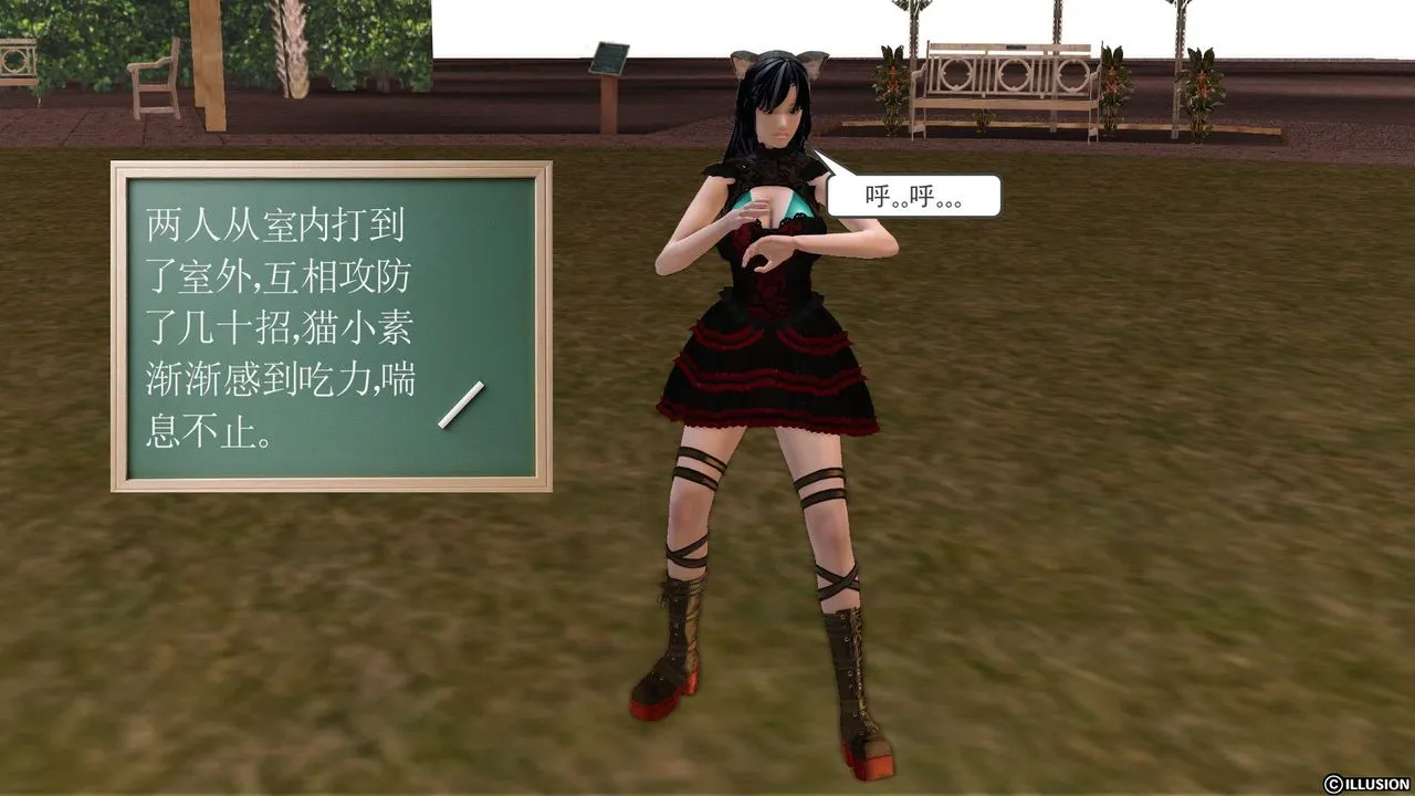 [3D]降魔传 - 第22话 - page 82