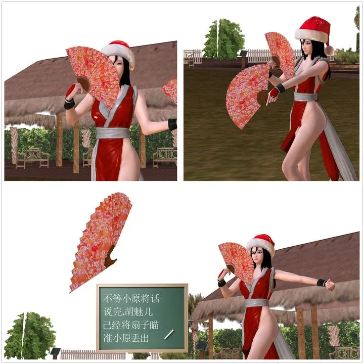 [3D]降魔传 - 第22话 - page 88