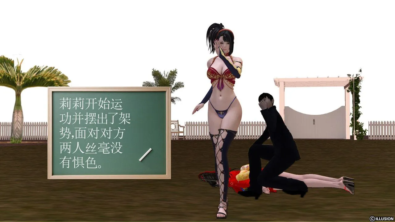 [3D]降魔传 - 第22话 - page 95