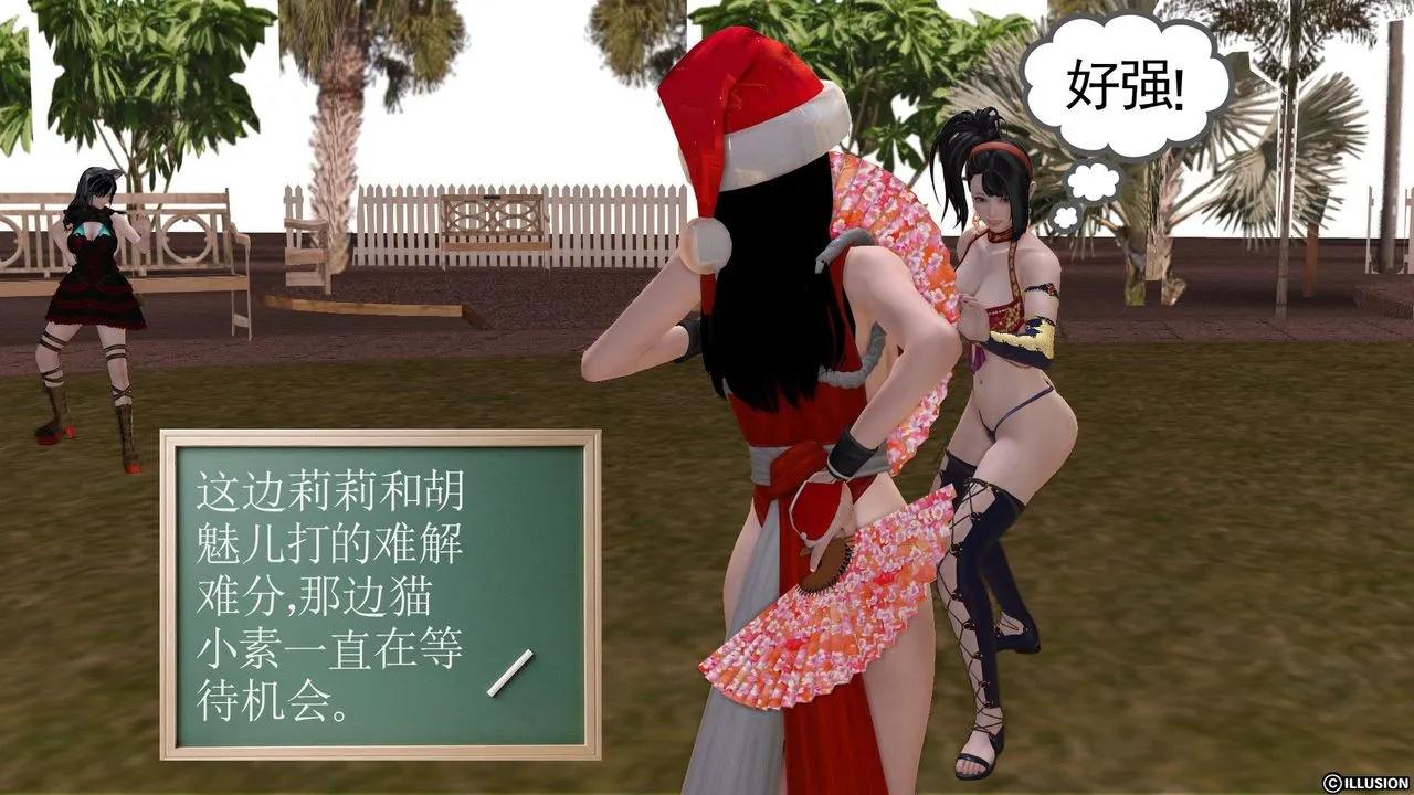 [3D]降魔传 - 第22话 - page 111
