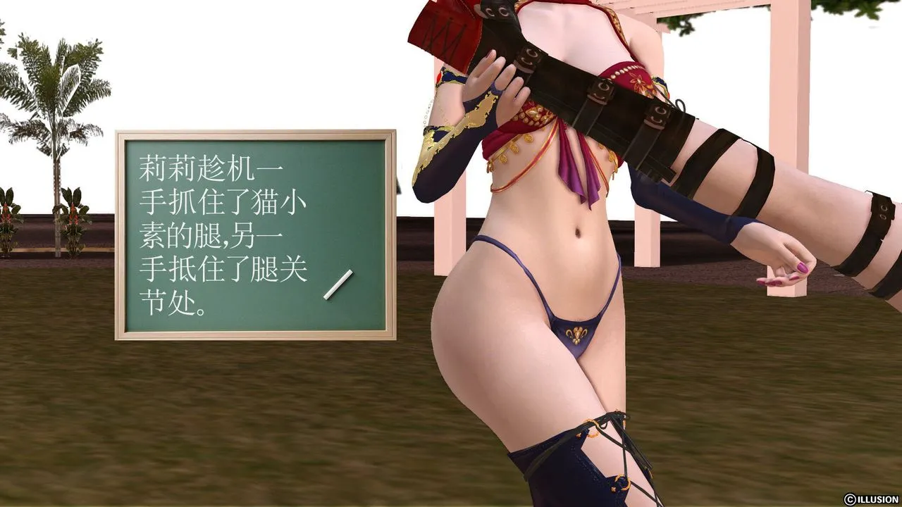 [3D]降魔传 - 第22话 - page 114