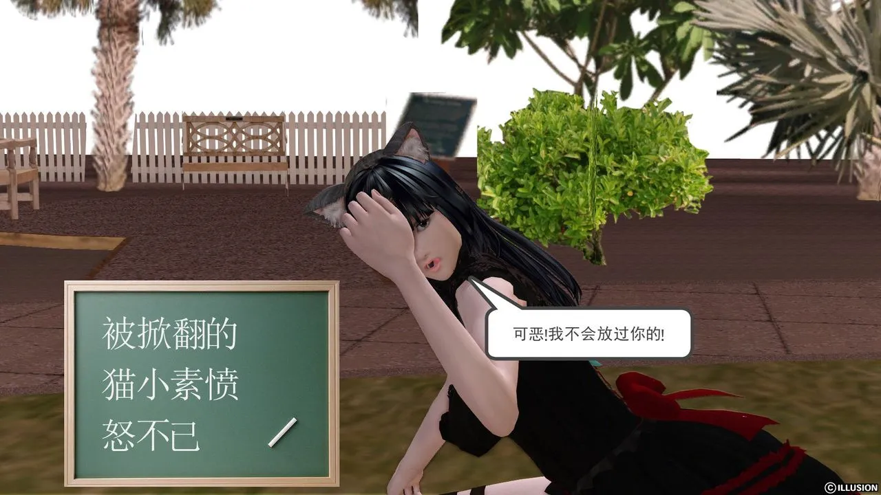 [3D]降魔传 - 第22话 - page 116