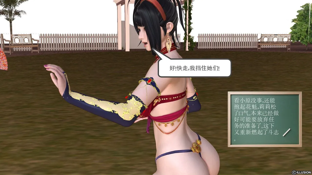 [3D]降魔传 - 第22话 - page 118