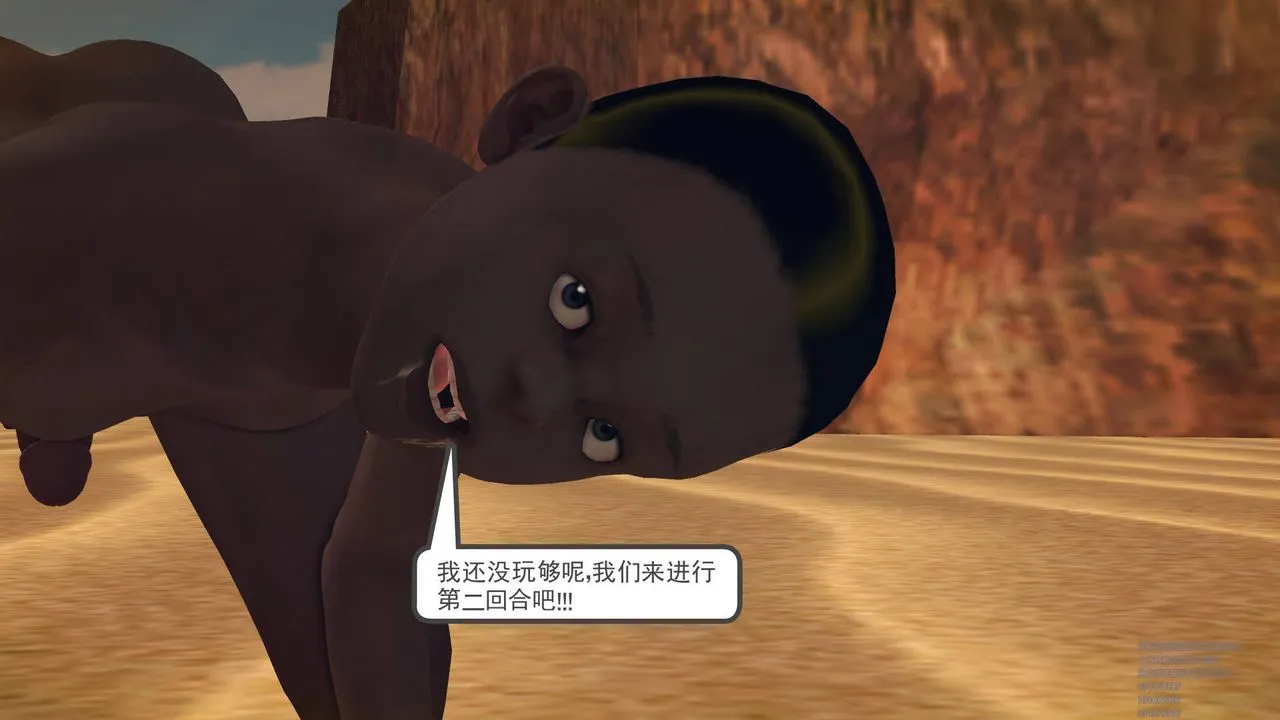 [3D]降魔传 - 第64话 - page 18