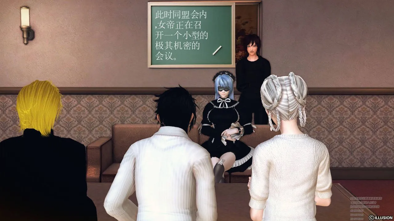 [3D]降魔传 - 第64话 - page 127